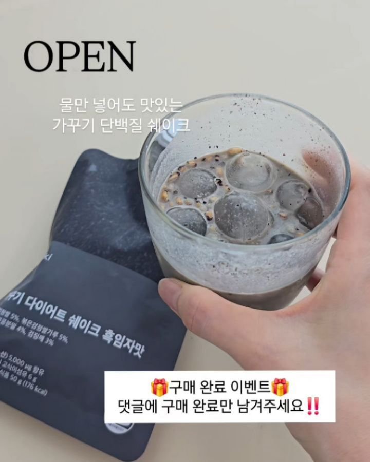 viveza_mins 게시물 이미지: [OPEN] 가꾸기 단쉐 오픈, 구매이벤트 참여하세요❤️

잠시 뒤, 오전10시...