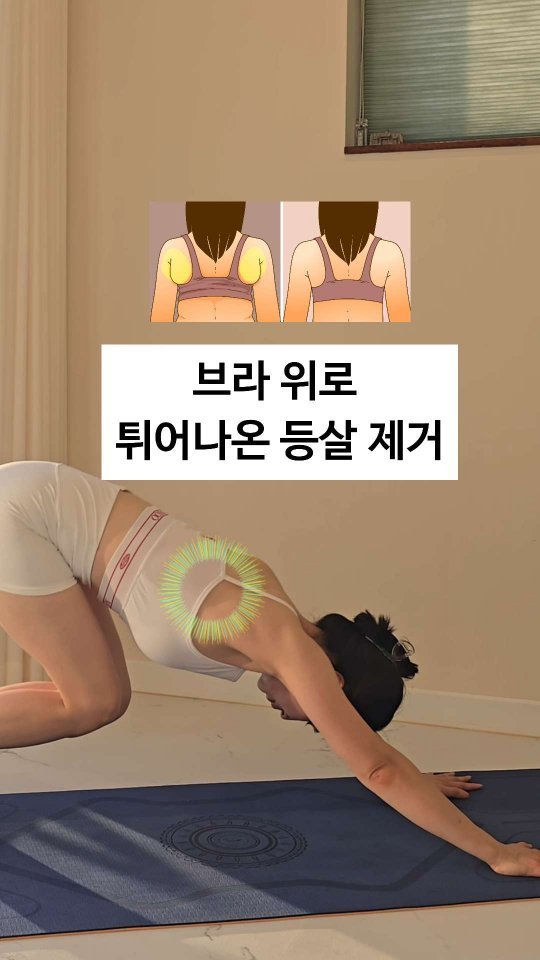 viveza_mins 게시물 이미지: 저는 요가를 해야 순환이 잘되고 라인이 매끈해지는 것 같아요🔥

진짜 오랜만에...