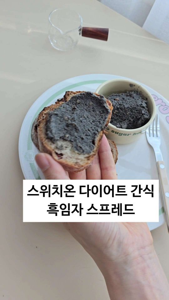 viveza_mins 게시물 이미지: 빈혈, 생리양 줄어든 분들 흑임자 꾸준히 잡숴봐요.
30초 컷⏰️ 너무...
