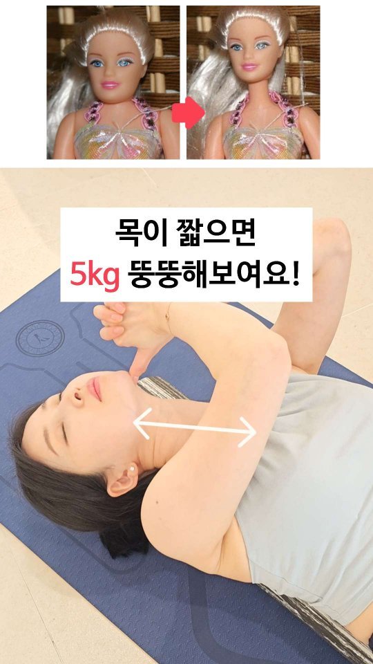 viveza_mins 게시물 이미지: 천하의 바비도 목 짧아지니..답답해보이네요🤭 

기가 막히게 시원한 목...