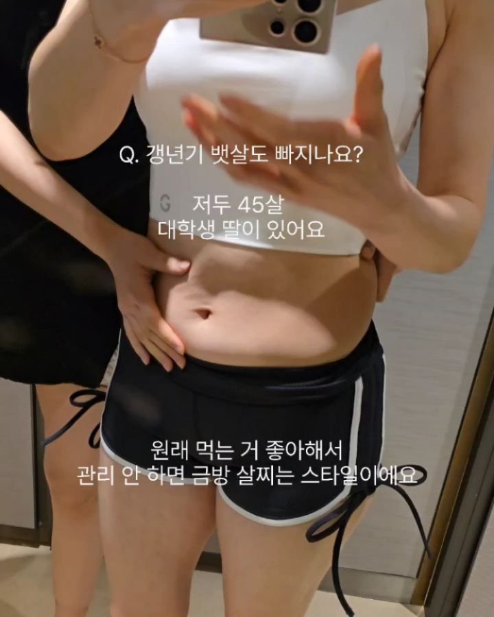 viveza_mins 게시물 이미지: 갱년기 뱃살두 빠지나요? 저두 45살..급찐살이에요! 옆에서 배 만지는 애가 제 딸...