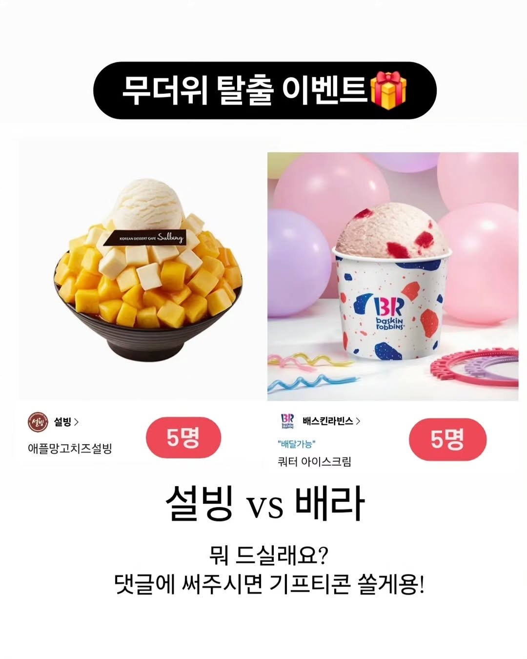viveza_mins 게시물 이미지: 폭우에 폭염에..날씨가 왜 중간이 없나요🌞 제가 사는 곳은 완전...