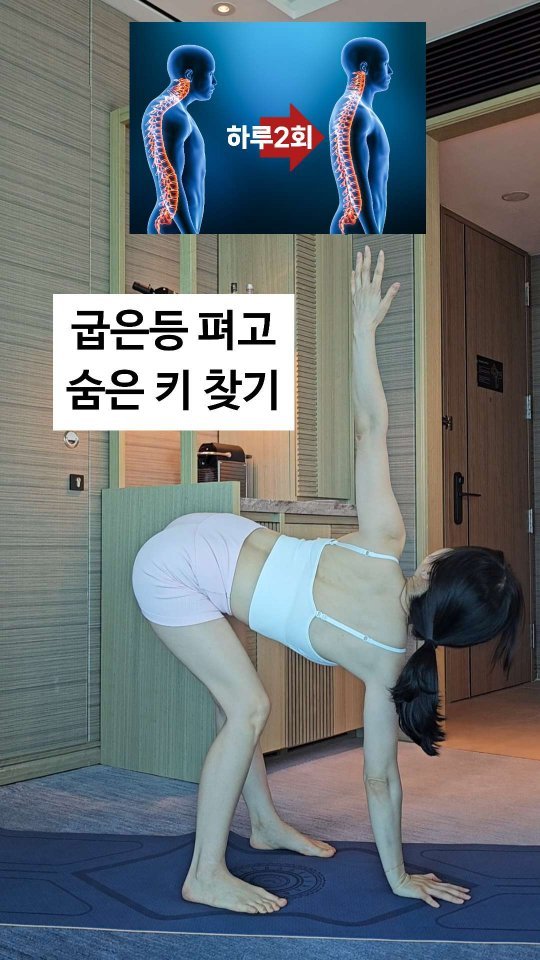 viveza_mins 게시물 이미지: 체형 교정하는 스트레칭 이것만 따라하세요! 

너무 쉬우니까 함께 해요👍👍