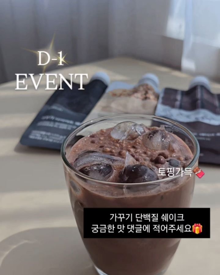 viveza_mins 게시물 이미지: 드됴 내일🎁 가꾸기 단쉐 댓글에 궁금한 맛 남겨주세요😍
5분께 1팩(5포)...