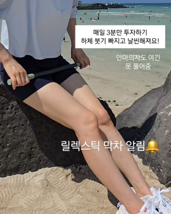 viveza_mins 게시물 이미지: 막차알림🚌 극락 릴렉스틱+지몬이+감다살볼 

지몬이는 담 공구에 빠질...