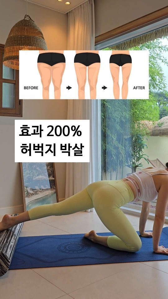 viveza_mins 게시물 이미지: 하비탈출🔥 효과 200% 허벅지 돌려깎기 

비둘기 자세에서 발목에 폼롤러를 놓고...