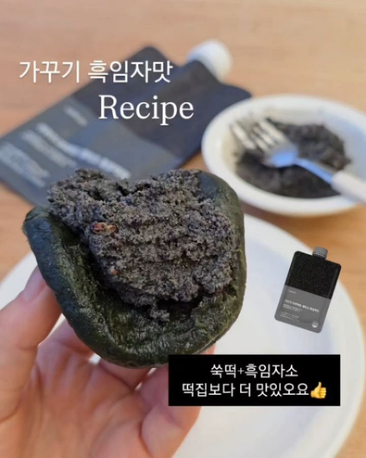 viveza_mins 게시물 이미지: 살 안찌고 맛있게 떡이랑 빵 먹기🖤 

떡+흑임자소(울 엄니 최애)...