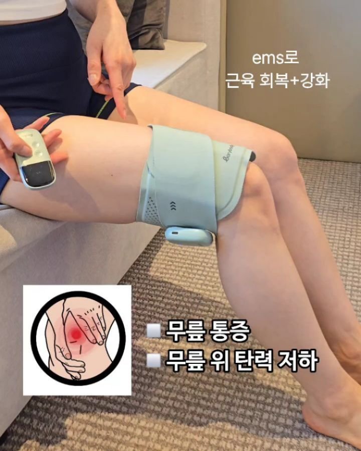 viveza_mins 게시물 이미지: 욱씬 욱씬 쑤시는 무릎🥲 관절과 무릎 주변 근육에 침투하는 EMS 
슬림벨트의...