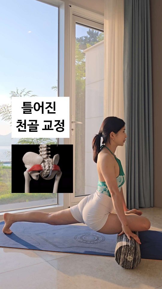 viveza_mins 게시물 이미지: 이상근은 천골에 직접 붙어 있어서 천골/골반 정렬에 너무나 중요해요😯

✔️이상근이...