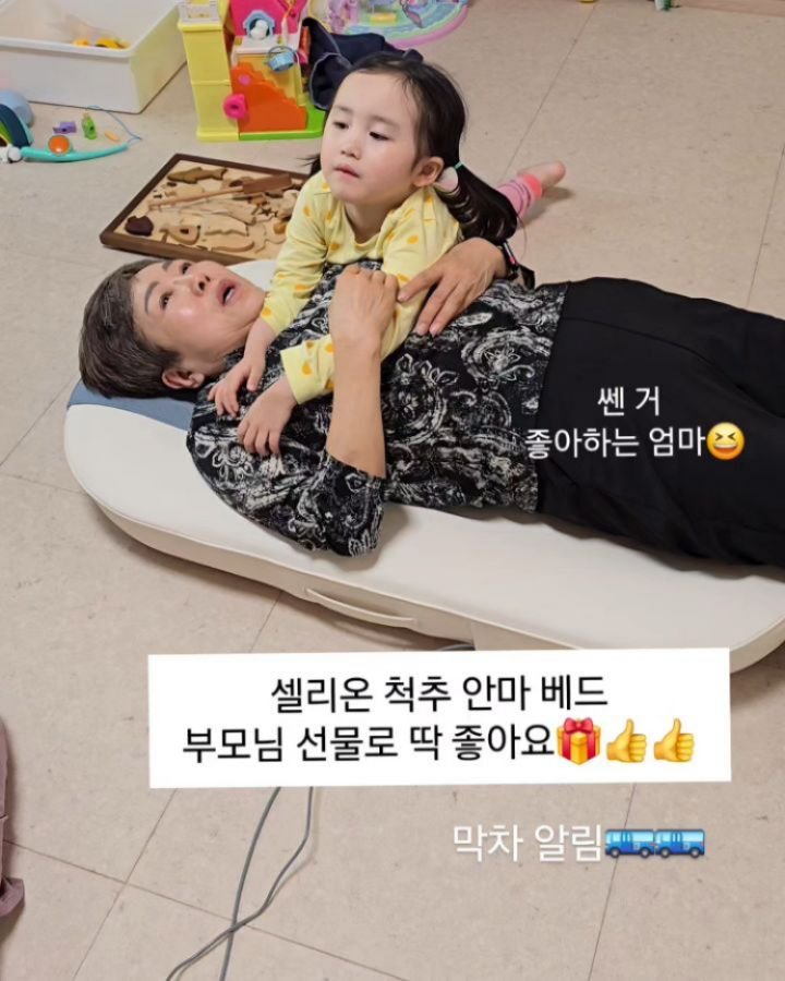 viveza_mins 게시물 이미지: 막차알림🚌🚌 갓성비 세라ㅈ 으로 입문해보세요!
척추, 특히 허리+골반이 진짜...