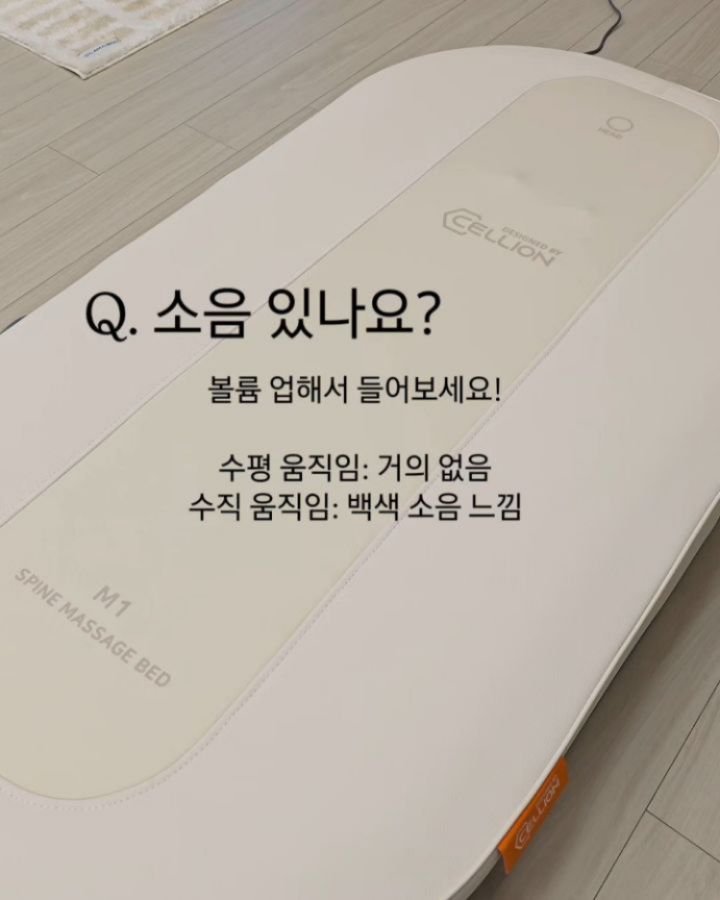 viveza_mins 게시물 이미지: 그냥 오래 앉아있는 분들 허리가 너무 시원해요👍👍
이렇게 쉽게 팔아도 되는데..굳이...