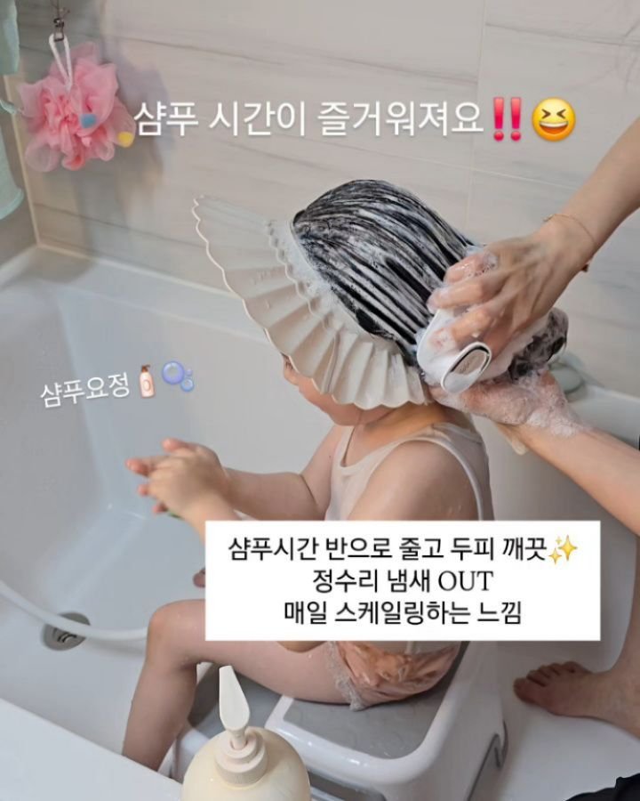 viveza_mins 게시물 이미지: ✅️ 스칼프본 공구 링크 필요하신 분들은 댓글에 '민스' 써주시면  디엠으로...