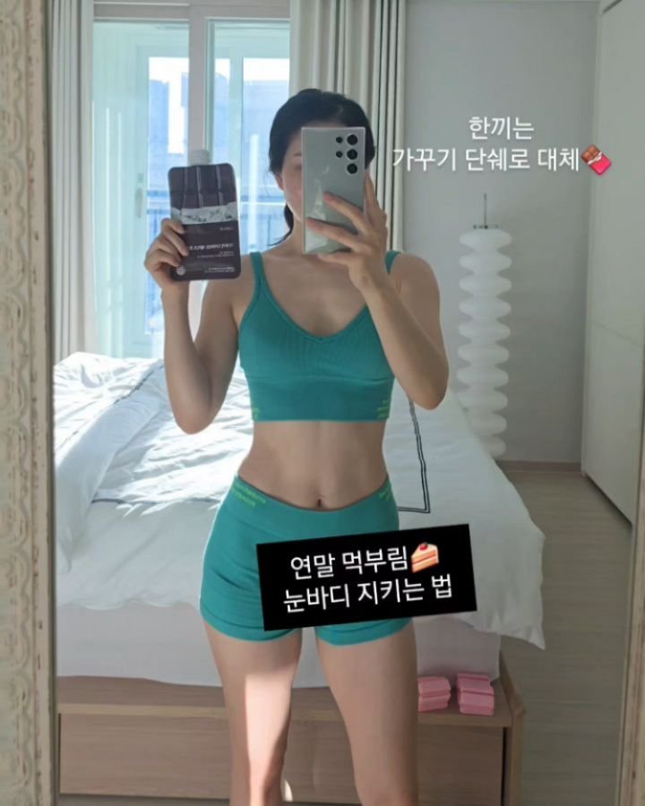 viveza_mins 게시물 이미지: 연말에 약속 많을 때는 한끼만 가볍게 단쉐로 대체해보세요. 훨씬 가볍고 다시...