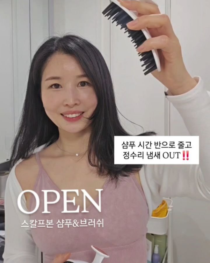 viveza_mins 게시물 이미지: [OPEN]매일매일 두피 스케일링✨️ 내 두피, 아무에게나 맡길 수 없으니까!...