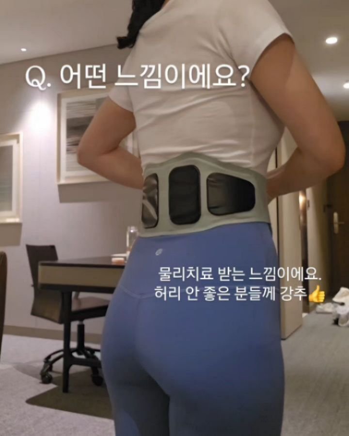 viveza_mins 게시물 이미지: 허리 아픈 분들이 진짜 좋아하세요.
어떤 느낌이냐고 많이 물어보시는데
물리치료 받는...