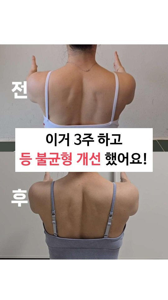 viveza_mins 게시물 이미지: ✅️ 셀리온 온열 척추안마베드 공구 링크 필요하신 분들은 댓글에 '민스' 써주시면 ...