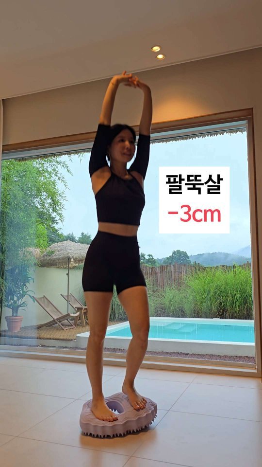 viveza_mins 게시물 이미지: ✅️ 바운스번 공구 링크 전송: 댓글에 '민스' 써주시면 디엠으로 보내드려요📩...