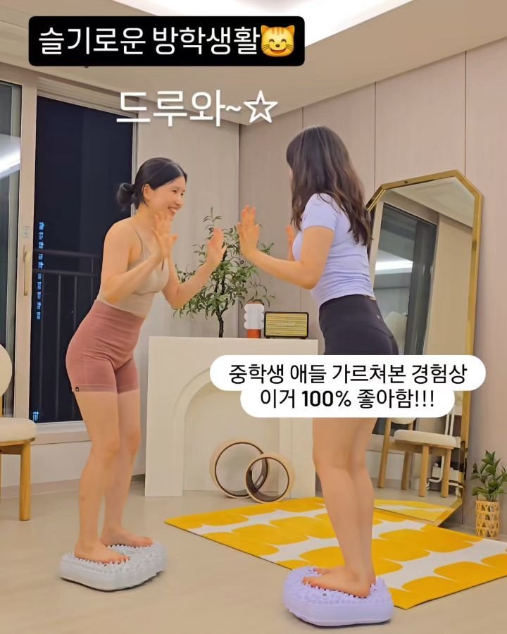 viveza_mins 게시물 이미지: 바운스번으로 슬기로운 방학생활 보내기
아이들이랑 딱 10분만 같이 손잡고 운동 하고...