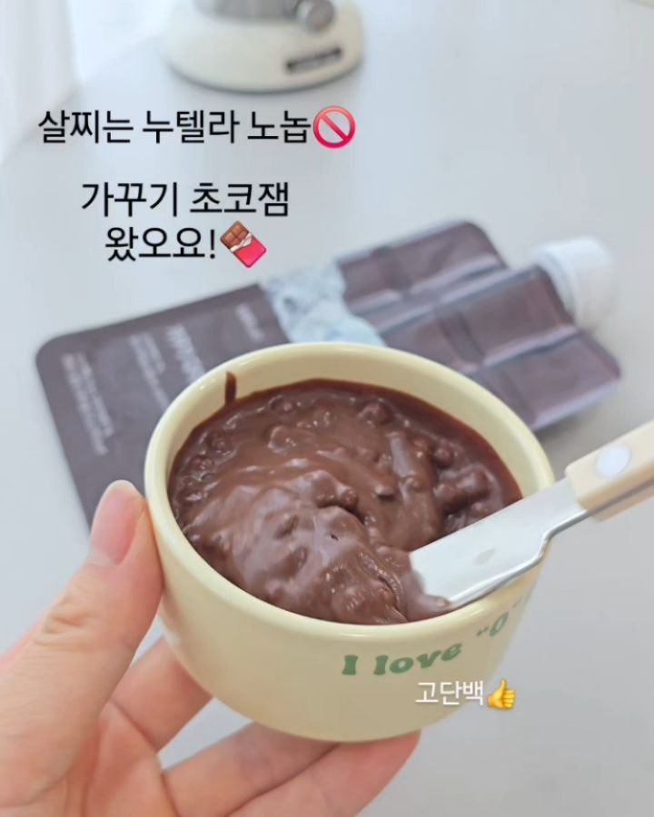 viveza_mins 게시물 이미지: 제 최애는 초코❤️🍫 진짜 매일 먹었는데..피부트러블, 장트러블 없오요‼️ 이번에는...