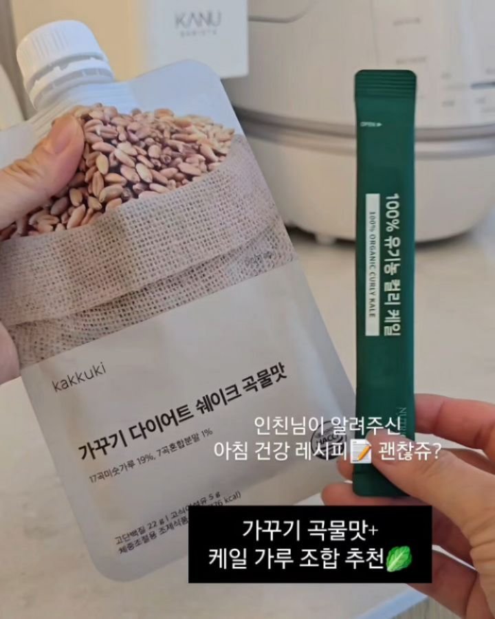 viveza_mins 게시물 이미지: 가꾸기 곡물맛 단쉐 활용 레시피💚

그냥 먹어도 맛있지만 가루 몇 개 있음...