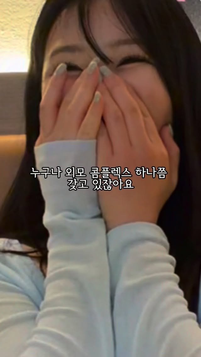 vividaeun_ 게시물 이미지: 비비다은 미소천사 된 이유 :
#라미네이트 #무삭제라미네이트