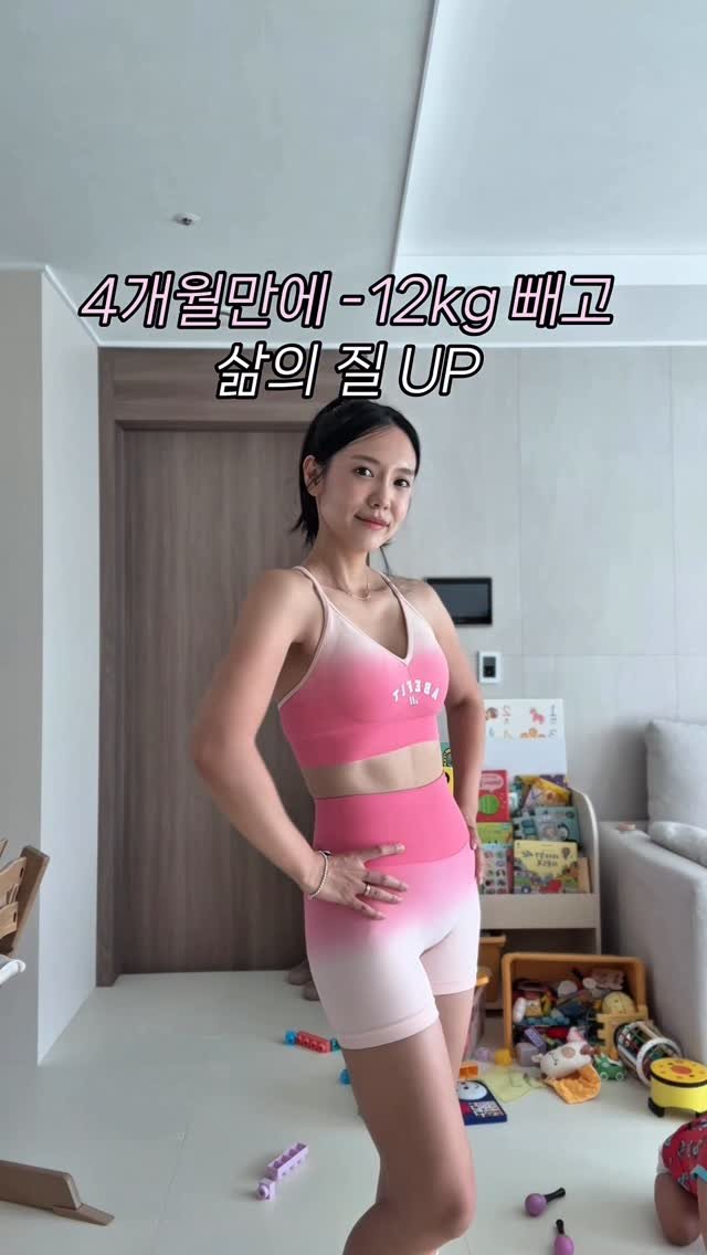 vividyooni_ 게시물 이미지: 다요뚜 성공하고 삶의 질 같이 바꿔봐요🤍
4개월만에 12kg 감량하고
삶의질...