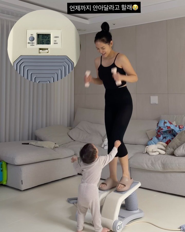 vividyooni_ 게시물 이미지: 산후 40일 넘어부터 스텝퍼 함께했더니
지금까지도 보면 안아달라구 하는 웁👀
빨리...