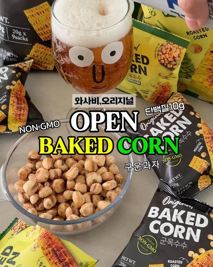 vividyooni_ 게시물 이미지: 잠시후 8시 인간사료 프로틴10g 베이키드콘 OPEN
🎁선착순10명께 랜덤으로...