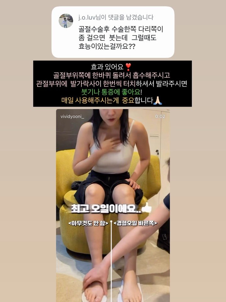 vividyooni_ 게시물 이미지: 순환에 진심이신 공쥬들 다 모였나요👀✨
40만원대가 딱 보기엔 저렴한 가격이...
