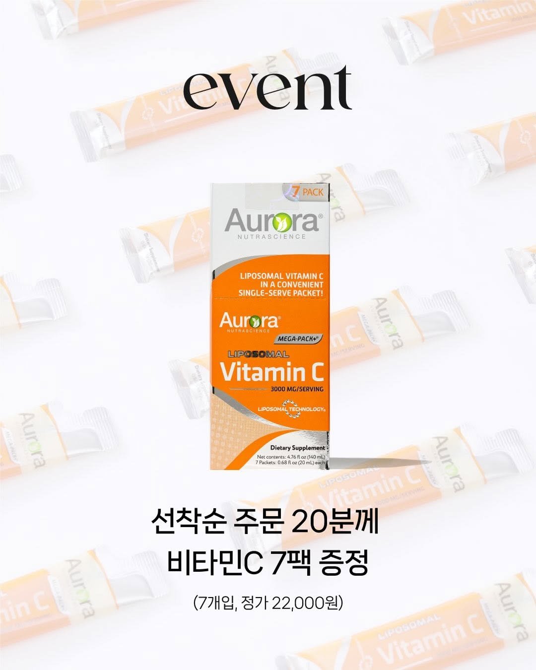 Photo by 비비드유니 | 습관성형의 성지 on January 06, 2026. May be an image of medicine, hair product, lotion, hand cream and text that says 'Vitamin event 7 PACK Aurora® NU TRASON NUTRASCIENCE AS LIPOSOMAL LIPOSOMALVITAMINC VITAMINO ONVENIENT SINGLE-SERVE PACKET! Aun ra Aurora® MECA-PACKA LIPOSOMAL Vitamin c 3000 B00UMG/SERVING LIPOSOMAL Aurera DletarySupplement Dietary Supplement 7Rackets0 ) 68 Aun Raminc a 선착순 주문 20분께 비타민C 7팩 증정 (7개입, 정기 22,000원) tinc Tun Vitaminc KPOBOMAb Aumra'.