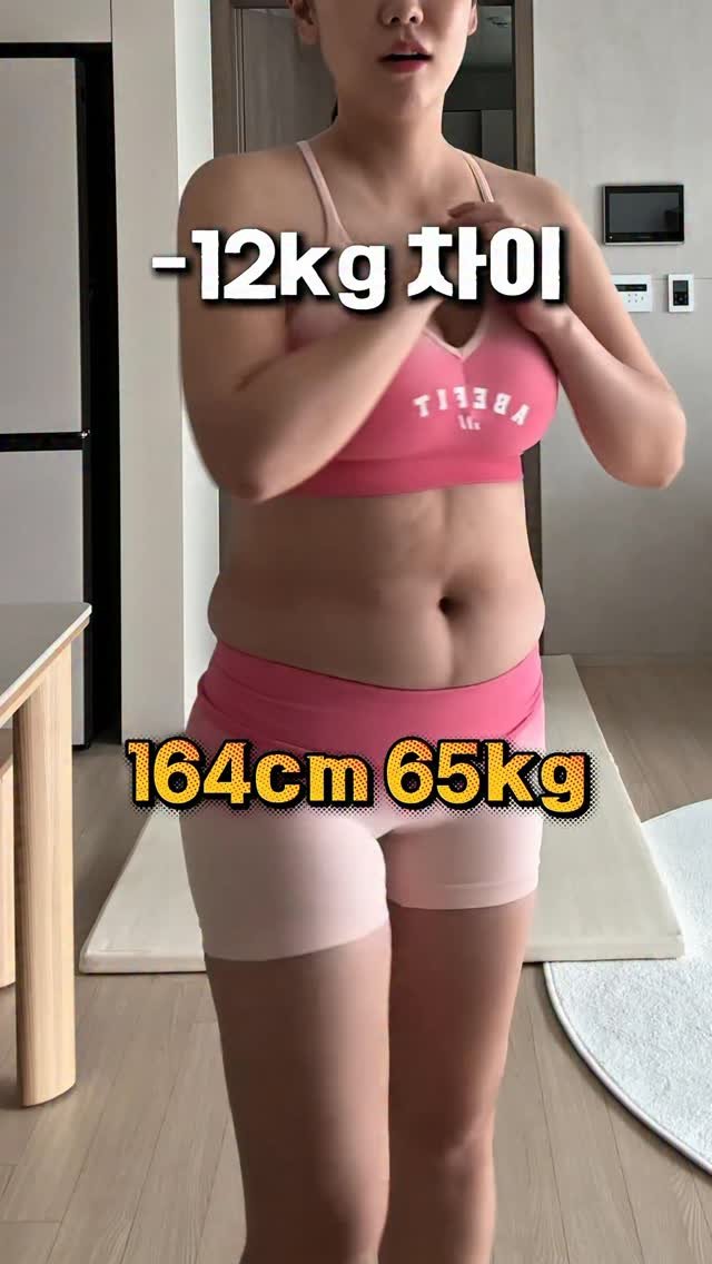 vividyooni_ 게시물 이미지: 볼 때마다 신기한 내 몸뚱이
이렇게 단 기간에 빠진것도 신기한데
1년반째 요요없이...