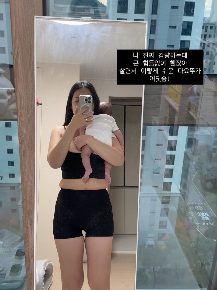 vividyooni_ 게시물 이미지: 둘째 낳으면, 제왕하면 누가 더 살 안빠진다고
그랫슴니꼬ㅏ!!!
첫째때 자분하고 더...