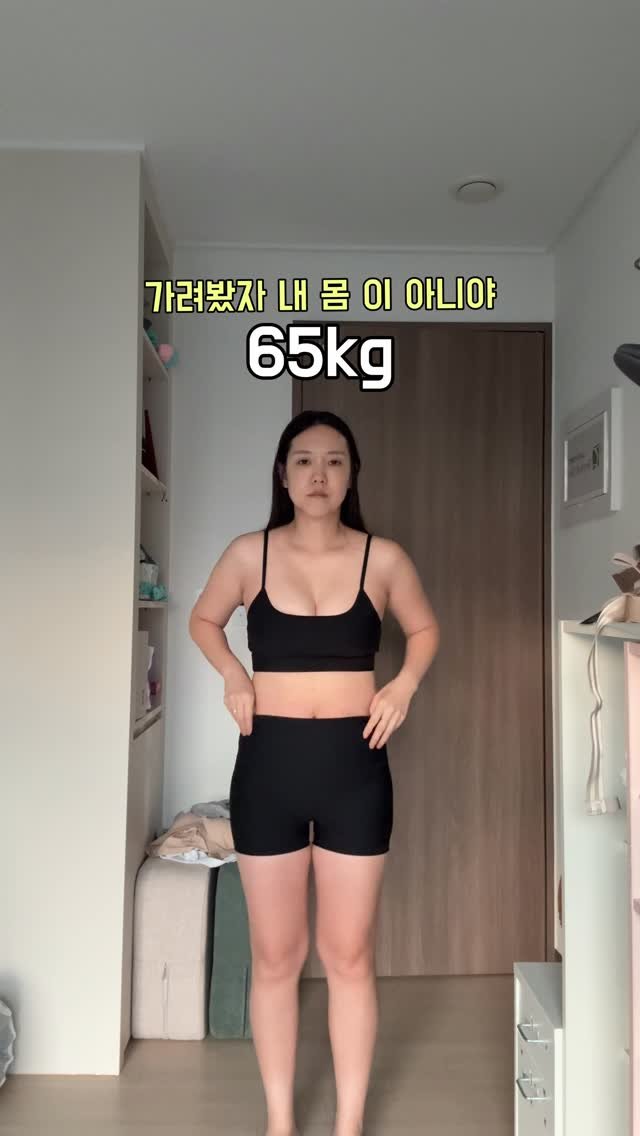 vividyooni_ 게시물 이미지: ...
비비님들! 내 몸 회복하고 싶다면
빡센 식단 빡센 운동이 답 이...