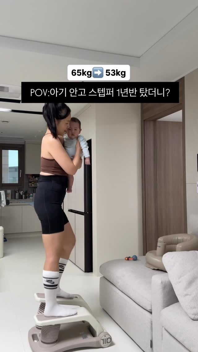 vividyooni_ 게시물 이미지: 스텝퍼를 태어날때 부터 늘 함께했던 
우빈이는 지금도 스텝퍼 타면 안아달라고
손...