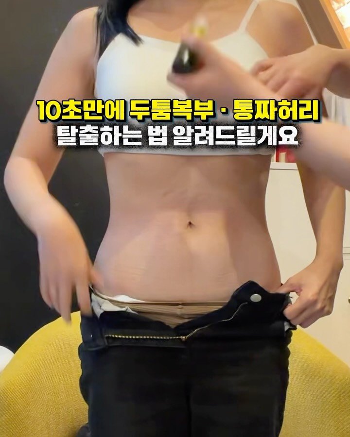 vividyooni_ 게시물 이미지: 작순이 하나로 복부라인 생리통 소화까지
만능 작순이에요🌿

⭐️소화 안되고 생리통...