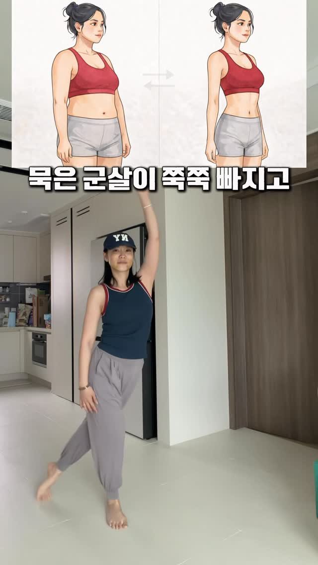 vividyooni_ 게시물 이미지: 아침 저녁으로 해주기 딱 좋은 운동 4가지
허리 무릎에 통증 없이 할 수 있어요
꼭...