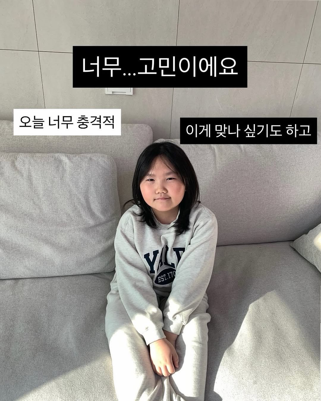 Photo by 비비드유니 | 습관성형의 성지 on February 19, 2026. May be an image of text that says '너무... 무...고민이에요 오늘 너무 오늘너무충격적 충격적 이게맞나싶기도하고 이게 맞나 싶기도 하고'.