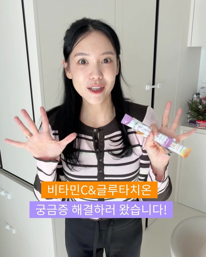 vividyooni_ 게시물 이미지: 🧡드디어 내일 저녁9시! 오로라가 옵니다💜
정말 많이 물어보셨던 질문 중...