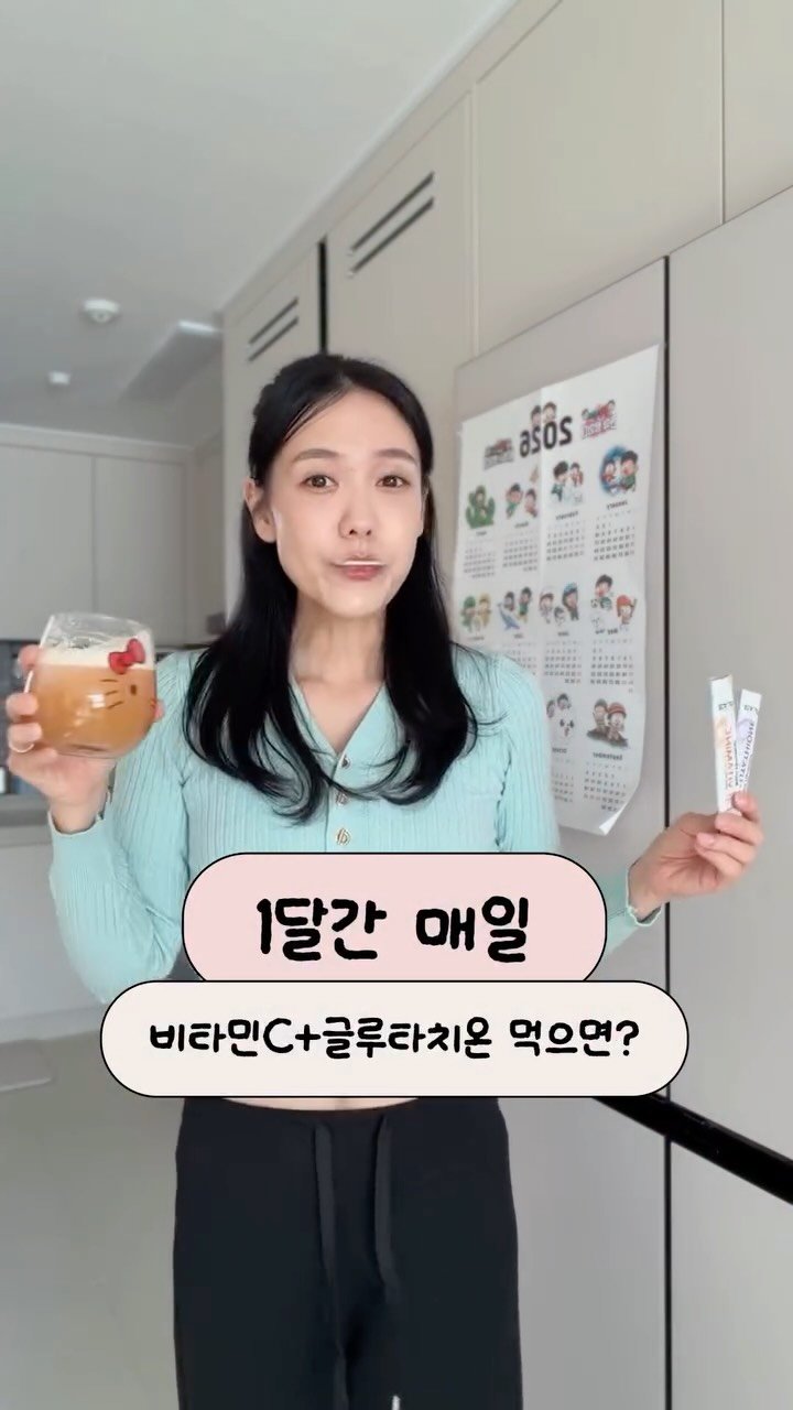 vividyooni_ 게시물 이미지: ....
한 달동안 드시게 되면 체감 어느정도 올지
궁금하지 않으신가요?
제 체감...