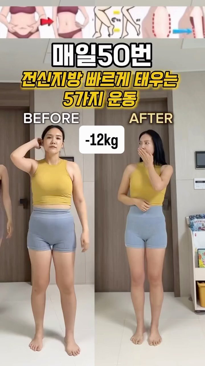 vividyooni_ 게시물 이미지: 전설의 동작들🔥
점핑잭 힘드시면 층간소음 없는 버전으로
다리 옆으로 가면서 손 위로...