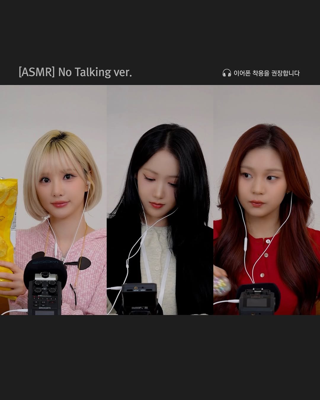 viviz_official 게시물 이미지: [#VIVIZ] 🎞

나비 잠들기 전에 들어와💤 | ASMR (No Talking...