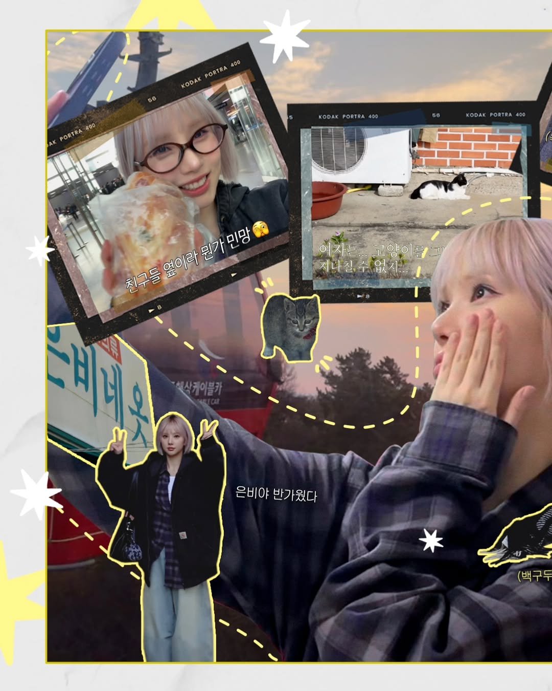 Photo shared by VIVIZ 비비지 on January 23, 2026 tagging @rlo.ldl. May be an image of duffle coat, polaroid and text.