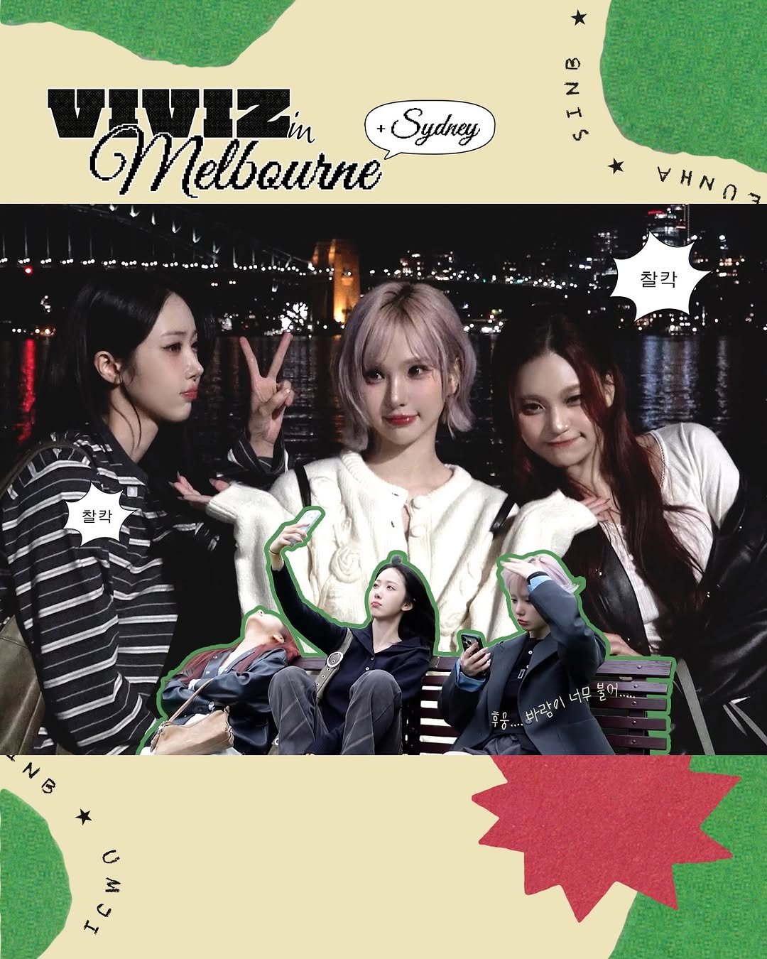 Photo shared by VIVIZ 비비지 on March 06, 2026 tagging @rlo.ldl, @bscenez, and @ummmmm_j.i. May be an image of poster and text.