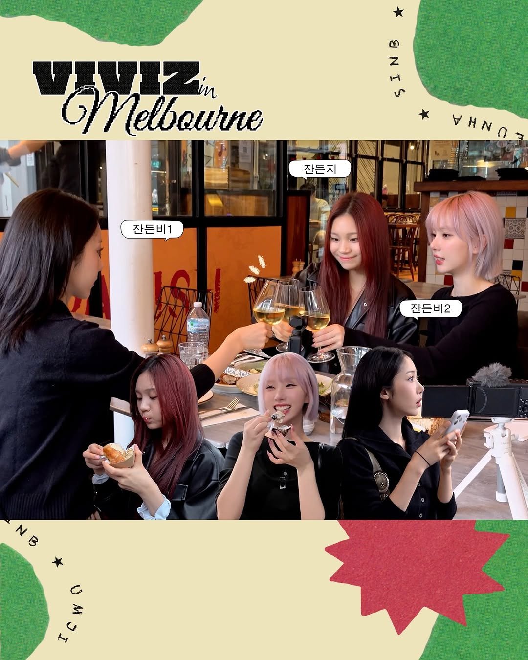 Photo shared by VIVIZ 비비지 on February 27, 2026 tagging @rlo.ldl, @bscenez, and @ummmmm_j.i. May be an image of one or more people, hair, poster and text that says 'VLVIzin Melbourne T SINB 5 잔든지 AHNA CHAA 잔든비1 红島 잔든비2 N NB * I くっぞつ o'.