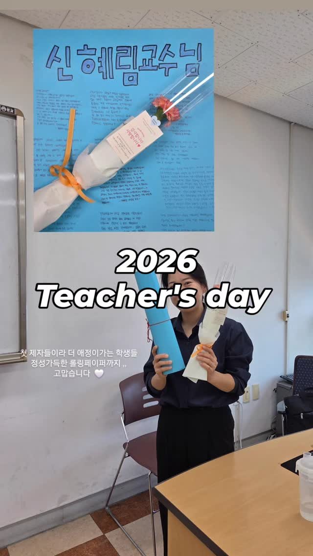 vocal_physio 게시물 이미지: "교수님의 열정에 힘들것만 같던 전기치료학이 매주 기다려집니다."

"오랫동안...
