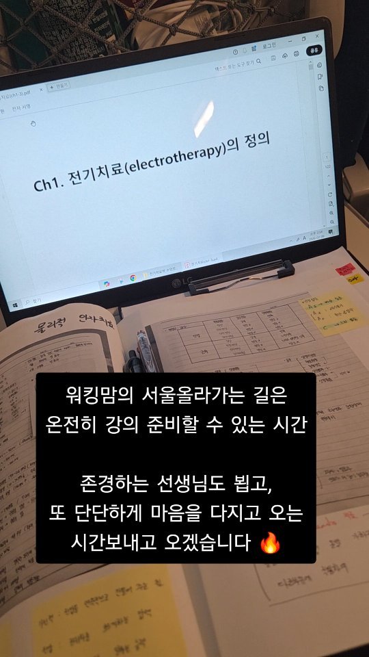 vocal_physio 게시물 이미지: 워킹맘의 24시간, 그 속에 숨겨진 ‘& Again’의 힘 ✨
​

​실패하면 다시...