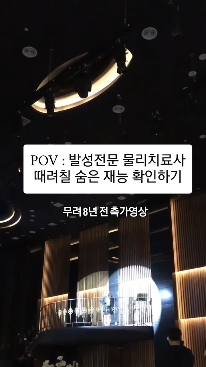 vocal_physio 게시물 이미지: 효율적인 발성, vocal_physio가 함께 하겠습니다 🔥

#발성 #발성전문레슨...