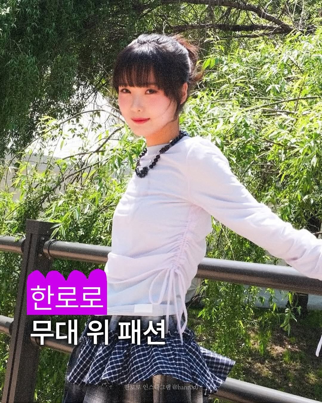 Photo shared by 보다 magazine on November 18, 2025 tagging @hanr0r0.