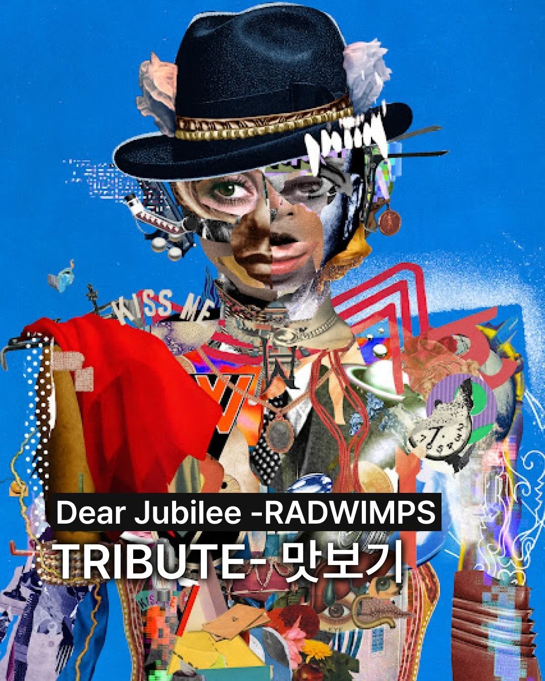 Photo shared by 보다 magazine on December 20, 2025 tagging @radwimps_jp. May be an illustration of ‎magazine, poster and ‎text that says '‎SS NSSME ንንት یانع ME Dear DearJubilee-RADWIMPS Jubilee -RADWIMPS TRIBUT TRIBUTE-O .-맛보기‎'‎‎.