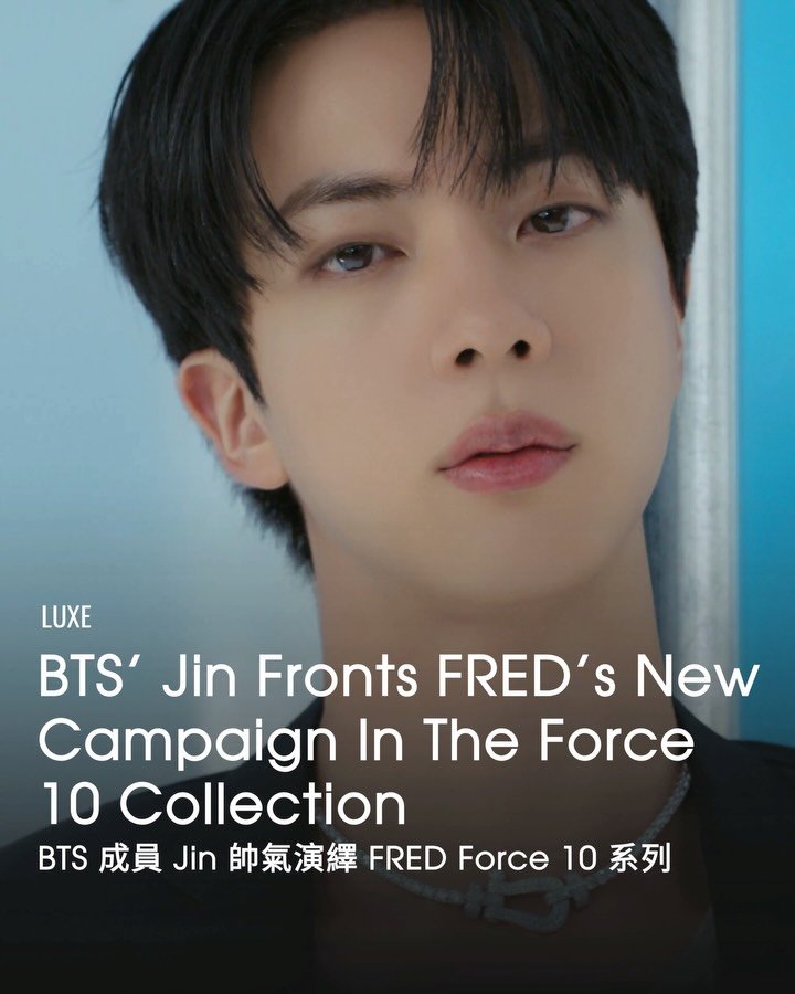 voguehongkong 게시물 이미지: @BTS.BighitOfficial 成員 @Jin 再次以帥氣造型亮相...